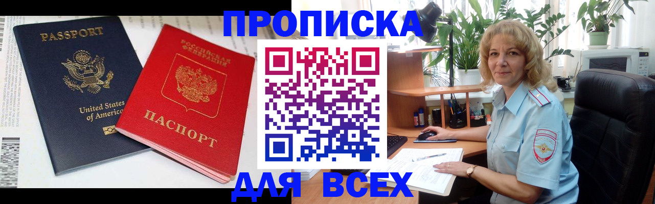 форма 3 в Кодинске